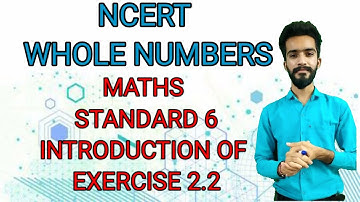Std 6 | maths |chapter 2 | introduction of exercise 2.2 | whole numbers | maths class 6  | NCERT