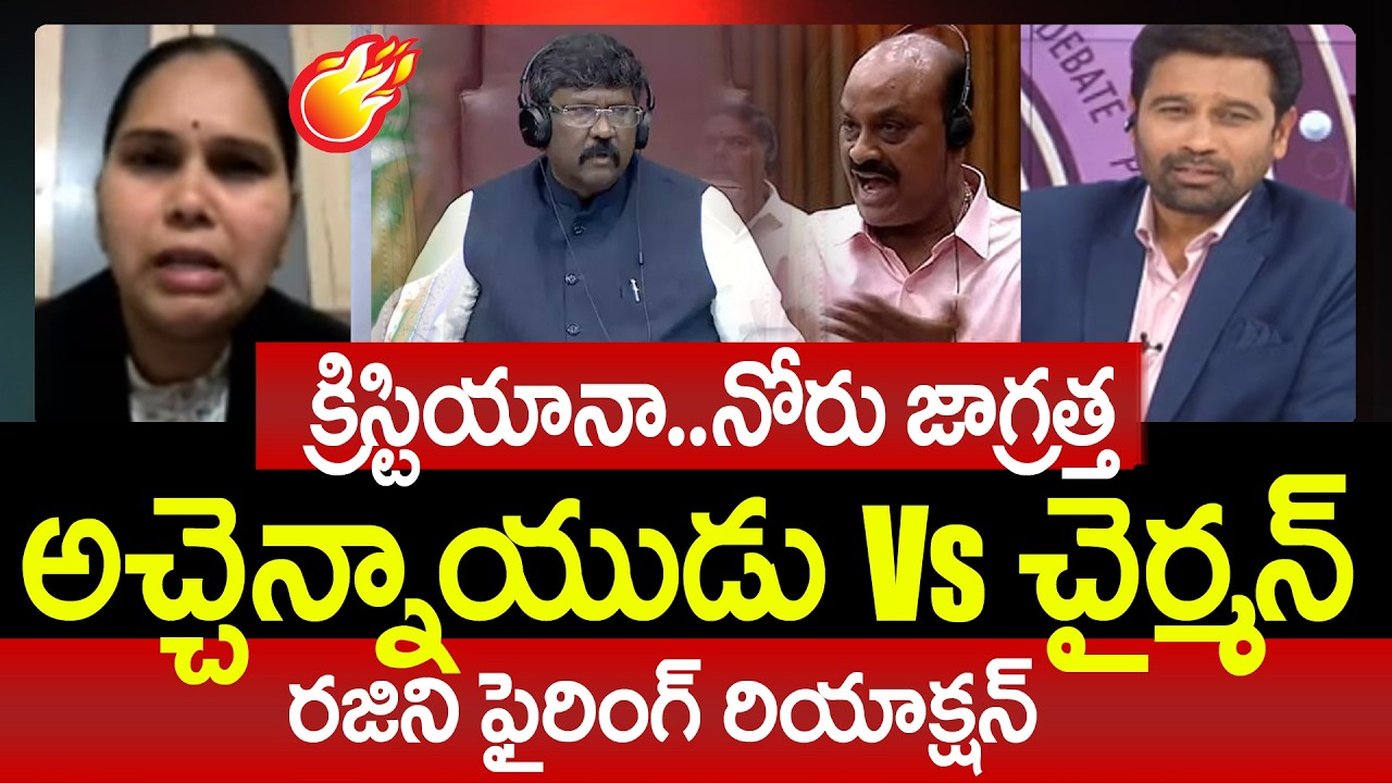Advocate Rajini Firing Reaction Over Atchannaidu Vs Council Chairman | Prime Debate With Varma