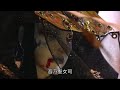 霹靂戰魔策 花凋滅魔界Part1聖母暴打紙面閻羅 霹靂戰魔策 花凋滅魔界Part1聖母暴打紙面閻羅