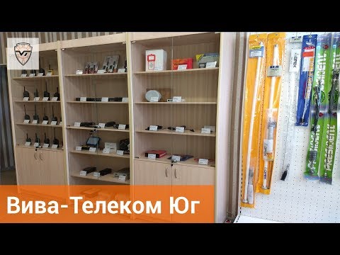 Вива-Телеком в Краснодаре