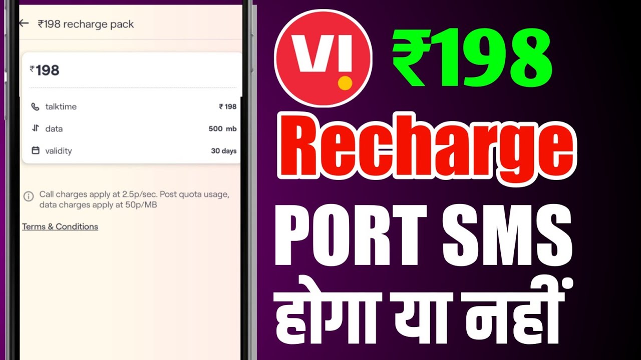 Vi ₹198 Recharge Plan Port SMS Send Or Not | Vodafone Idea Plan ₹198 Se Port SMS Krr Skte H Ya Nhii