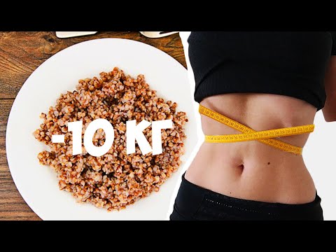 Video: Lako smršavite za 12 kg za 2 sedmice