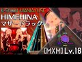 【K-Shoot MANIA】マザードラッグ - HIMEHINA [MXM 18]