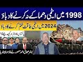 Pak Economy Crisis | How Pakistan Atomic Bomb Will Survive? 28 May Youm-e-Takbeer | City 42