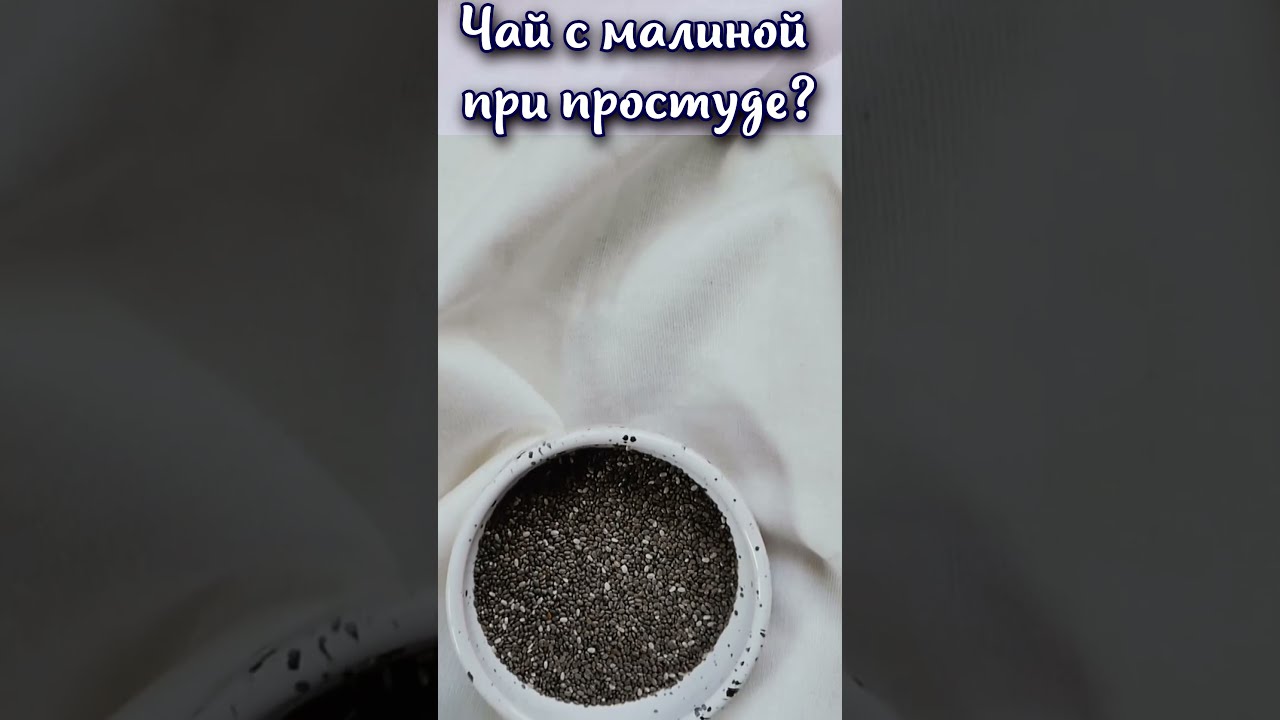 Айскро Чай Нечайный Купить
