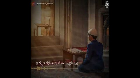 (فَاصْْبِر لِحُكْمِ رَبِكَ)  بصوت القارئ اسلام صبحي
