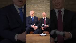 Лукашенко и Путин.#shortvideo #tiktok #