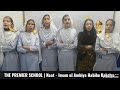 THE PREMIER SCHOOL | Naat - Imam ul Ambiya Habib Kabriya