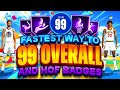 FASTEST WAY TO GET 99 OVERALL &amp; MAX BADGES in NBA 2K22 (NO GLITCH) Mp3 Song