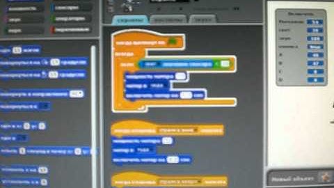 Робоплатформа. Тестовый робот 1