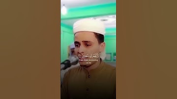 قال يابني لا تقصص رؤياك .. القارئ { عبدالعزيز سحيم }