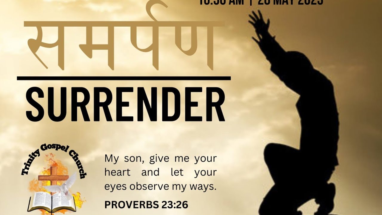 Surrender | समर्पण | Ps Ranjan J Saini | Trinity Gospel Church