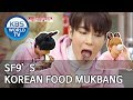 Craving for Korean food? Watch SF9’s Korean food Mukbang [Editor’s Picks / Battle Trip]