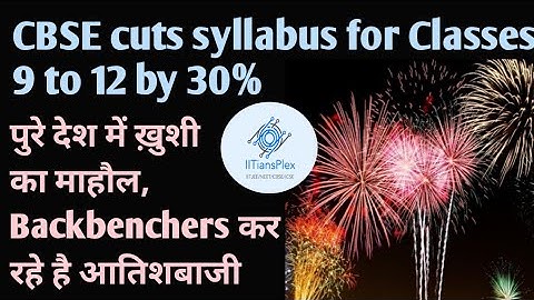 CBSE cuts syllabus for Classes 9 to 12 by 30% | Cbse news | Cbse board syllabus 2021 reduced | Cbse