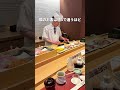 【大宮】度肝を抜かれたハイコスパのお寿司屋さん紹介第8弾