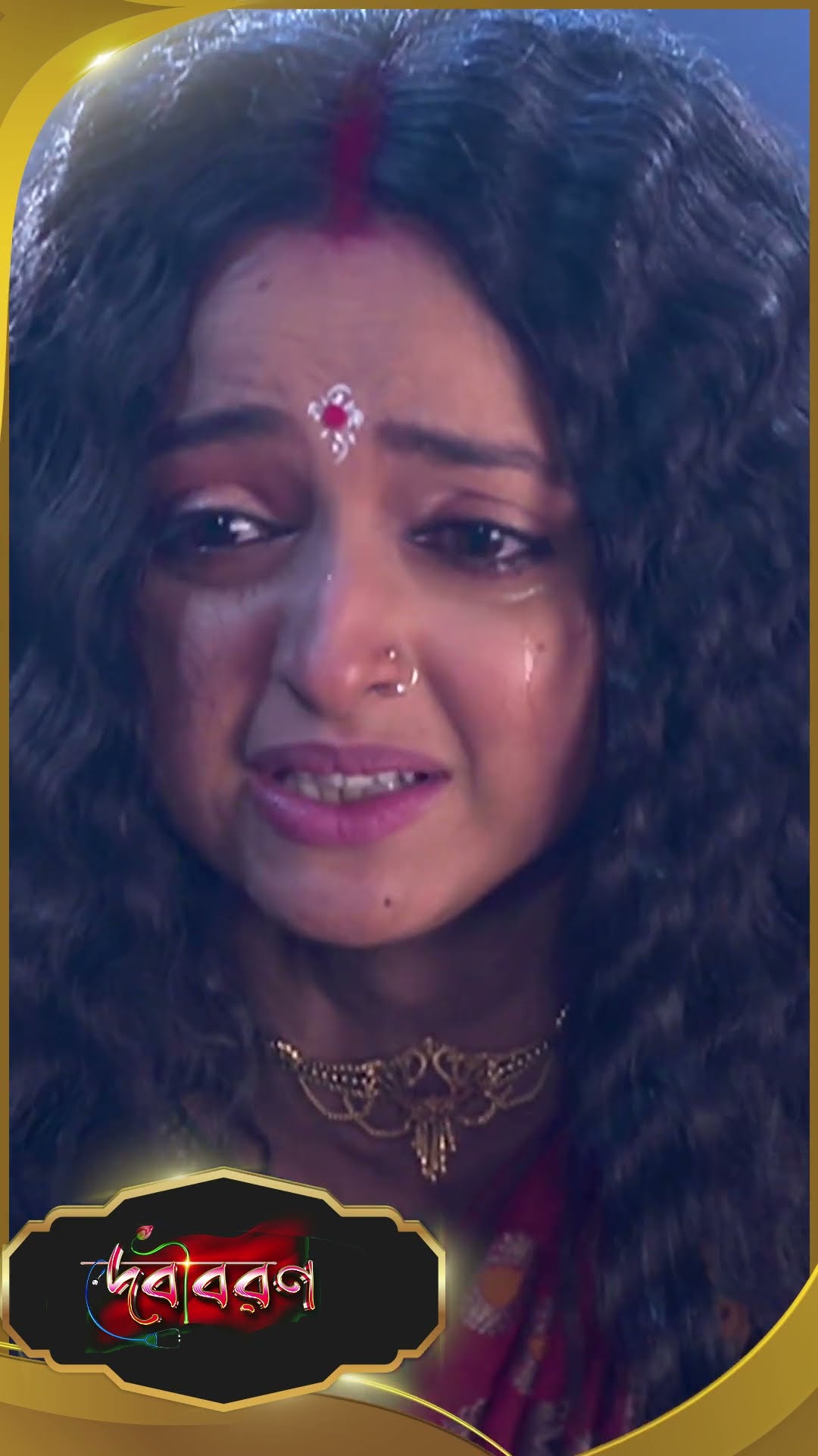 #Debibaran #sunbanglaserial #ytshorts
