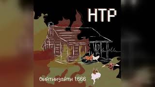 картинка: Научно-технический рэп - Тилибом