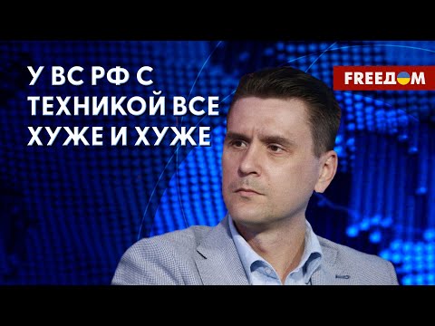 РФ проходит процесс демилитаризации. Анализ ситуации от Коваленко