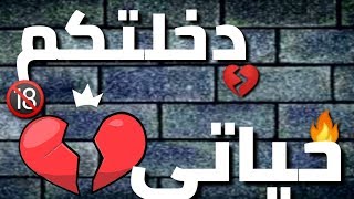 افجر حالات واتساب 2020 احمد موزه دخلتكم حياتي 😪💔🔥