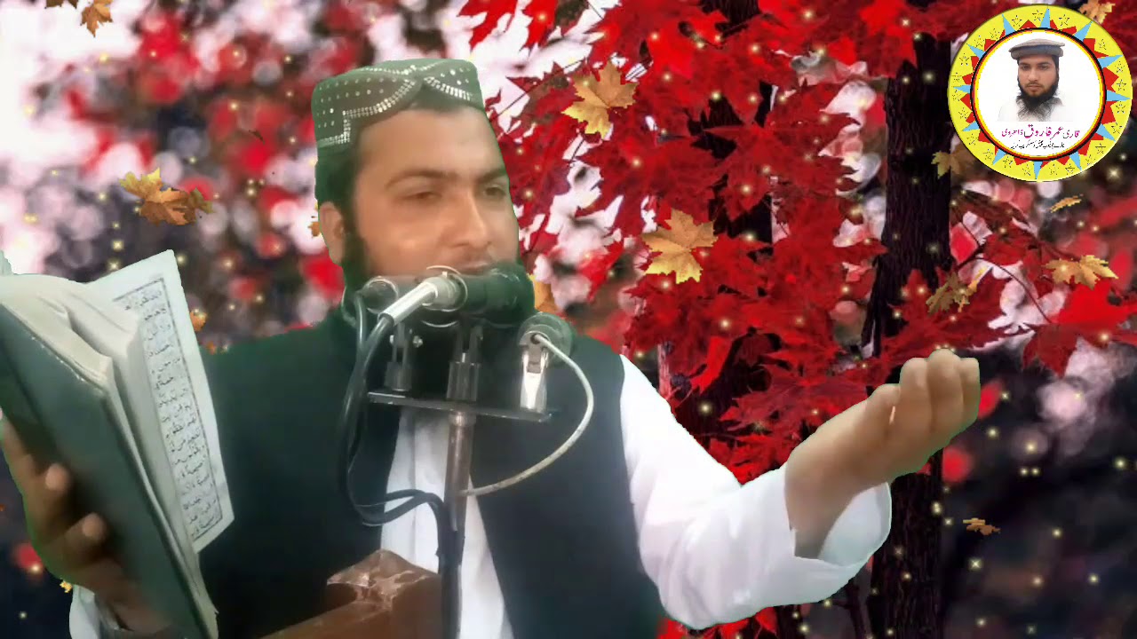 Surah E Yasin Mein Ashab Ul Qaria Ka WaqiaSurah, Yaseen, With, Punjabi