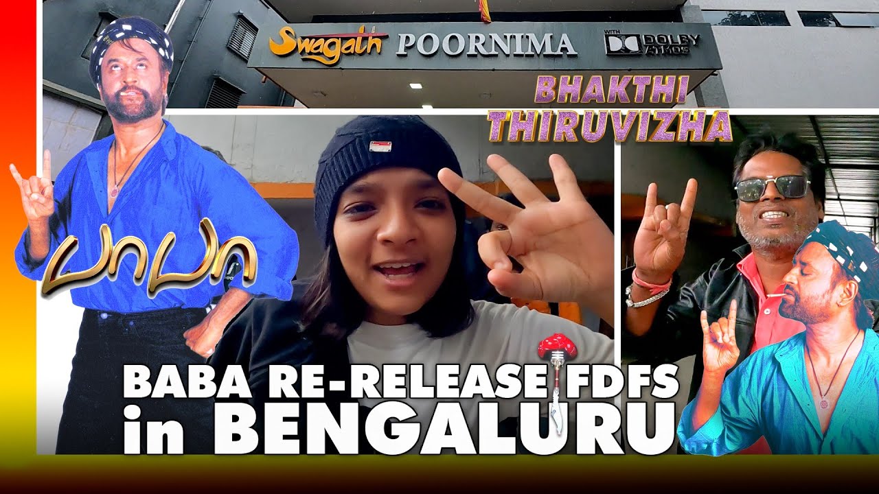 BABA RE-RELEASE FDFS IN BANGALORE | SWAGATH POORNIMA THEATRE - YouTube