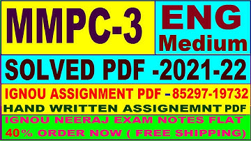 mmpc-3 solved assignment 2021-22 in English / mmpc 3 solved assignment / mmpc 3 assignment