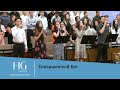 Совершенный Бог | HG Ministry Vancouver | Pre-Youth Service