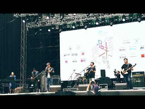 彩蝶-雨歌 X 天空音樂節 2019