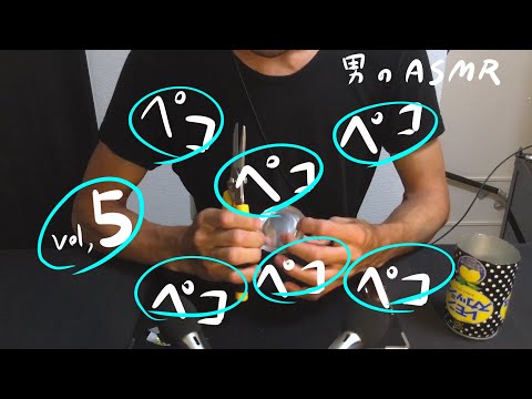 “特製！ASMRグッズをつくってみた。そしてタッピング！”My original tapping item