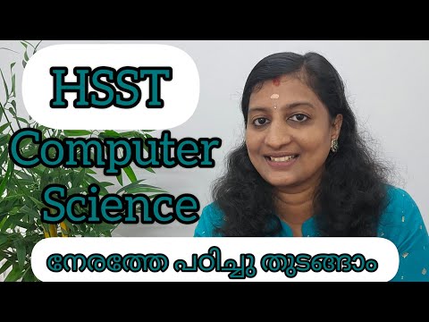 HSST Computer Science