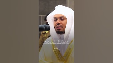 "وما توفيقي إلا بالله، عليه توكلت وإليه أنيب | تلاوة تُشعل اليقين في القلب – ياسر الدوسري"