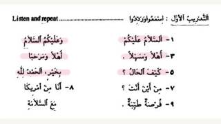 Greetings dialouge worksheet part 2