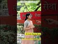 aarushi ma'am