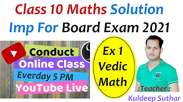 #1 Ch 1 Vedic Maths || Class 10 Maths || RBSE CBSE NCERT