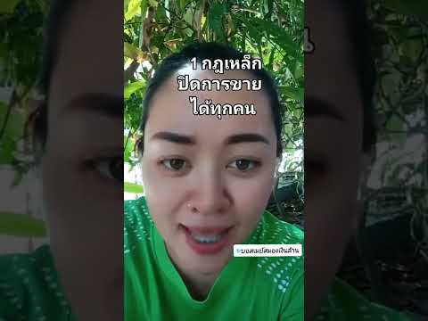ผลสลากกินแบ่งรัฐบาล วันที่ 1 พย. 2567 ผลสลากกินแบ่งรัฐบาล วันที่ 1 พย. 2567