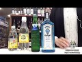 お酒通販 ボンベイサファイア ジントニックにおすすめのトニックウォーターの紹介