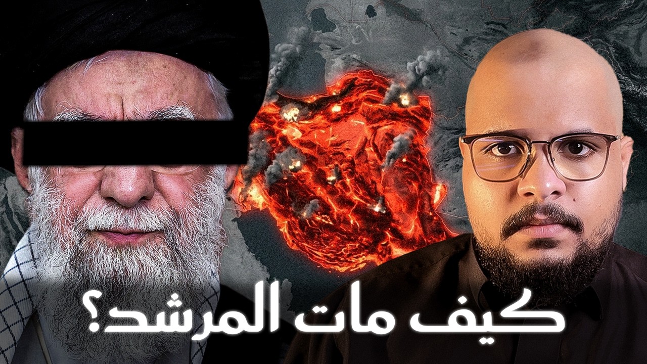 ليش ايران تضرب دول الخليج؟