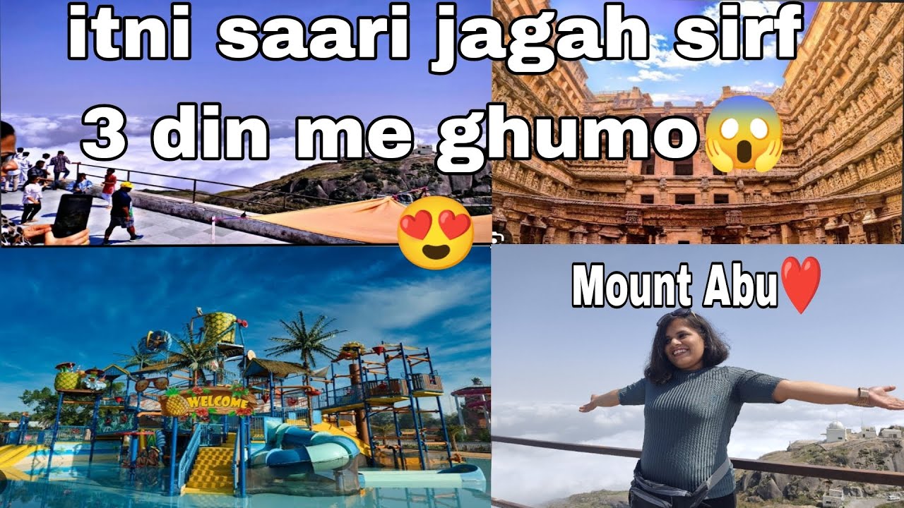 Best summer holiday tour😍3 din me Mount Abu,  Waterpark, Rani vi vav