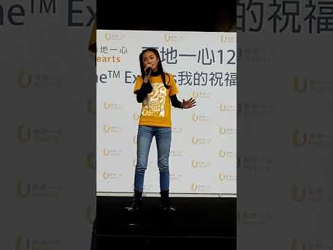 鍾柔美(Yumi) 現場獻唱《The Greatest Love of All》！