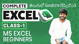 ms excel telugu tutorial for beginners class-1 by Vamsi Dande