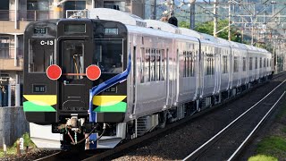 737系12両　甲種輸送　島本・山科・米原駅にて