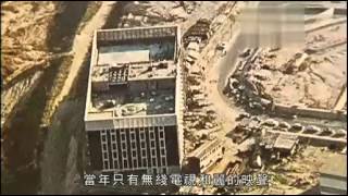 香港大事 1975