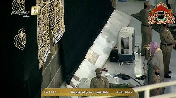 تلاوة ابداعية تفوق الوصف من جمالها للشيخ بندر بليلة من صلاة المغرب 21 محرم 1438هـ