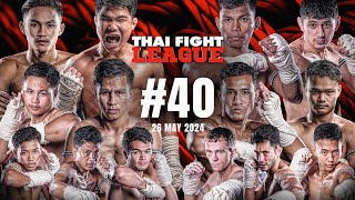 THAI FIGHT LEAGUE #40 [FULL] | ISUZU Thailand Championship | 26 May 2024 screenshot 4
