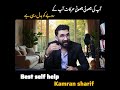 Short About Toxic Environment And Our Habits By Kamran Sharif