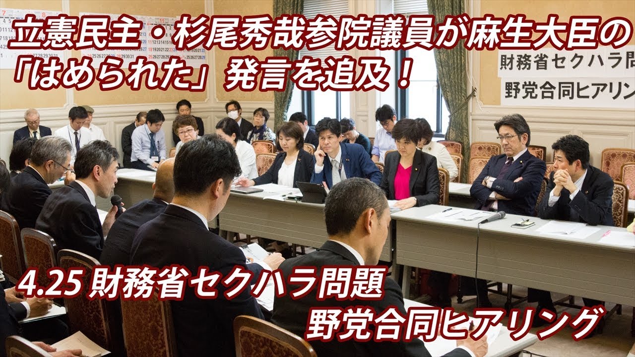 民進党参議院議員杉尾秀哉のジャーナリスト宣言 Wasa 11ukのブログ Wasa 11ukのページ みんカラ 民進党参議院議員杉尾秀哉のジャーナリスト宣言 Wasa 11ukのブログ Wasa 11ukのページ みんカラ