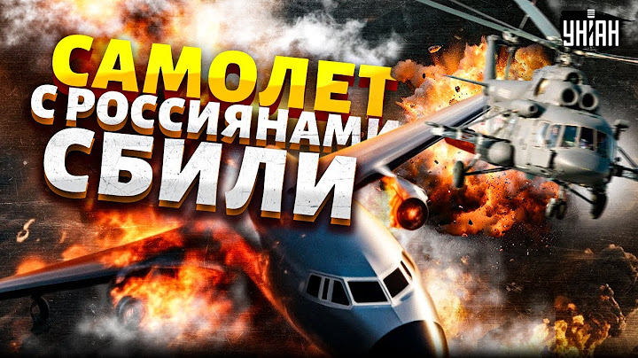 ⚡️2 ЧАСА НАЗАД! Авиакатастрофа в Вашингтоне! Самолет с россиянами СБИЛИ при посадке