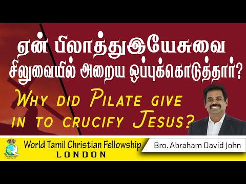 Why did Pilate give in to crucify Jesus? ?