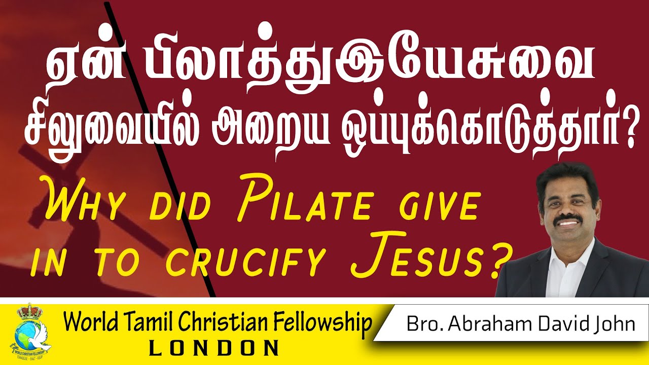 Why did Pilate give in to crucify Jesus? ?