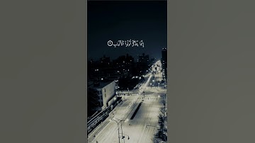 سورة الزمر { ٩ ــ ١٠ } #ياسر_الدوسري انشر تؤجر #القرآن_الكريم